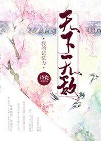 百战领主