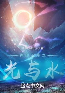 迷途：同道且殊途