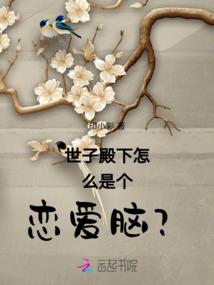 重生之龙起异域(合作)