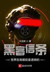 五行修真之灵气吸收