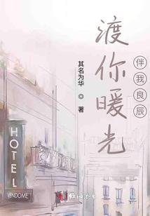 娘子莫偷心
