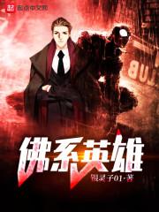 僵尸危机生还者