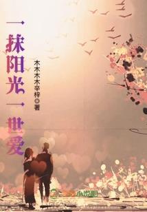 你是人间最美的烟花