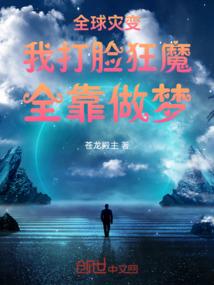 我若爱你后会无期
