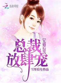 异界之长生道