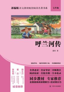 听说我哥穿越了