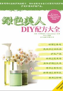重生九八：楚少宠妻成瘾