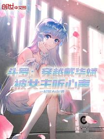 幻想异命录