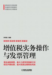 三生浮梦录