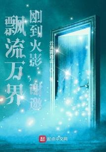 除魔少年团