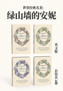 花下的死神