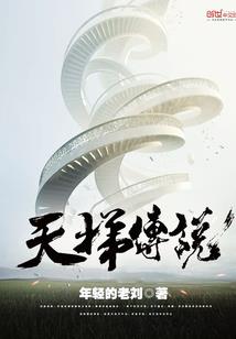 全面战争：开局获得神阶英灵