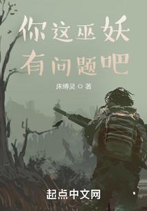 寻诡录
