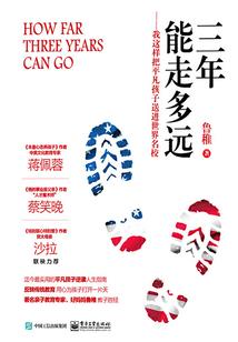 黑夜想对蓝天说