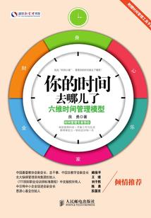 灵冰典录