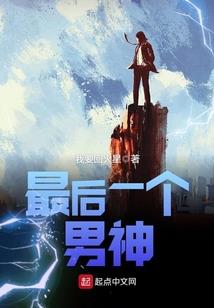 宿命千世劫(合作)