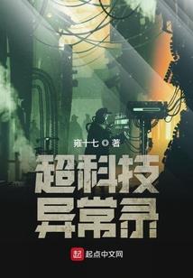 我是大东家