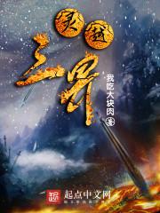 往生客栈