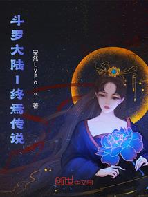 魔女在世之辰天下