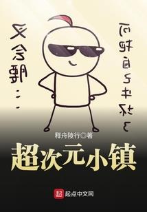 我叫花西子