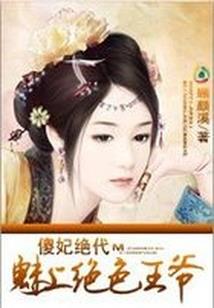 不要轻易说爱