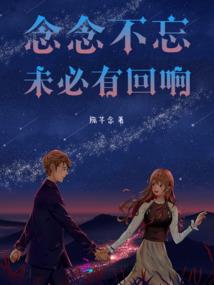 雪落倾凡尘