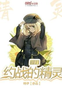 第一次星际大战