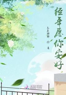 羽化登仙之丹师
