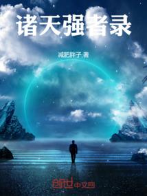 如果山水肯成全