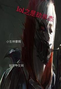 时光拐过青梅竹马，绕到天荒地老