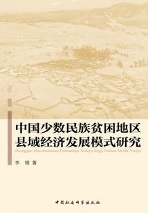 栖山阁