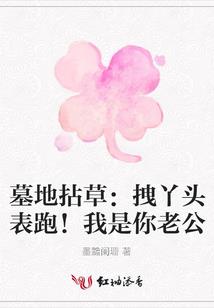 洪荒的异界