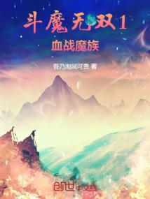 大极神帝