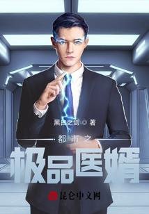 来自二次元的传承