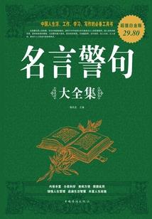 被带回村后她带着全村崛起