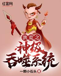 拽丫头，不许离开