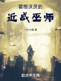 守护甜心之穿越异界