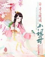 对战超级强者龙霸