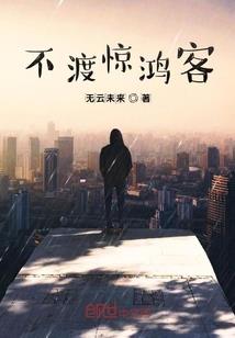 篮球五虎将