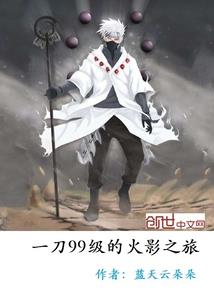 网游之次元剑神