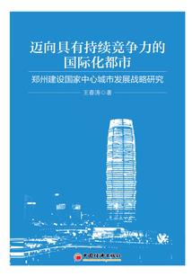 起源时代