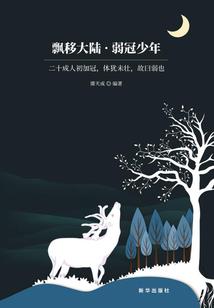 快穿系统：情话寄心