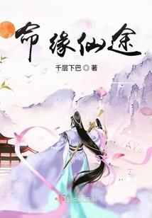 灵屿大陆