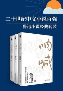 大帝撼苍穹