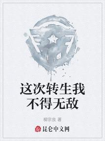 冷情总裁：前妻难追