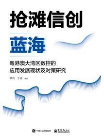 迷之誓约