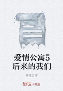 失了琴音陌了眼泪