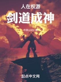 异界纵横邪神