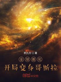 清冷嫡女不好撩
