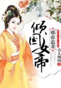 仙命不凡